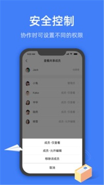 WPS文档截图2