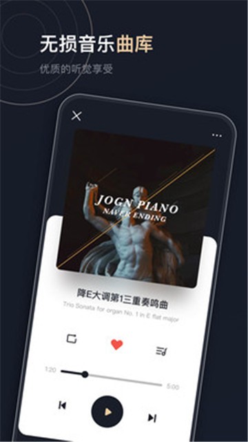 音乐圣经app截图3