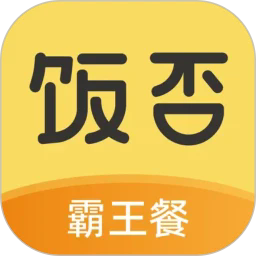 饭否霸王餐app