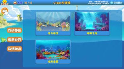 绘画水族馆截图2