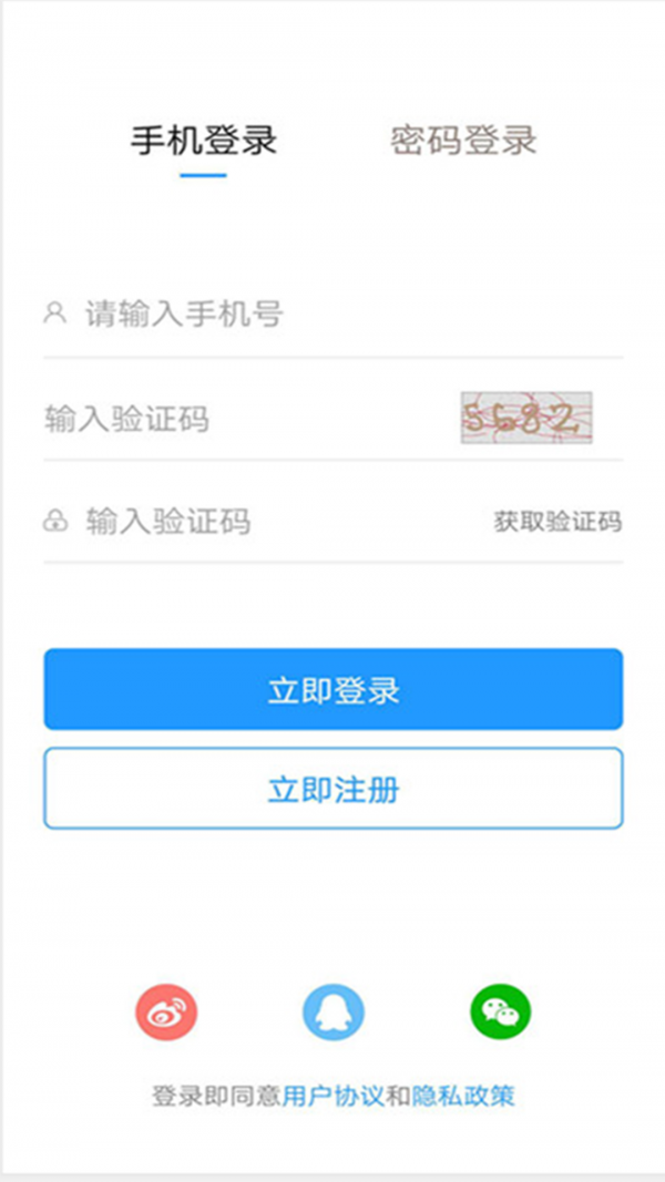 泗阳人才信息网截图1