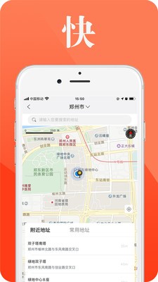 特卖惠商城截图2