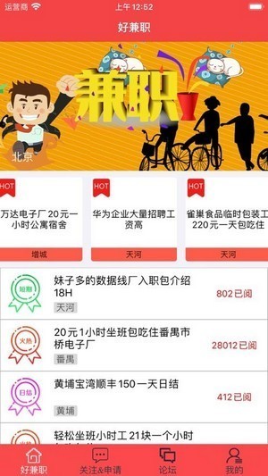 k兼职红包版截图1