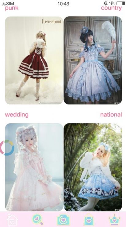 lolita手绘截图3