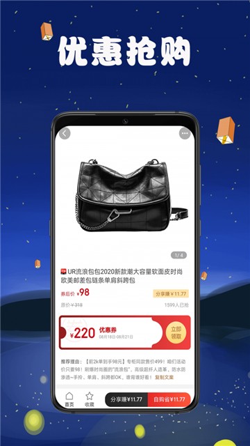 乐付hps截图3