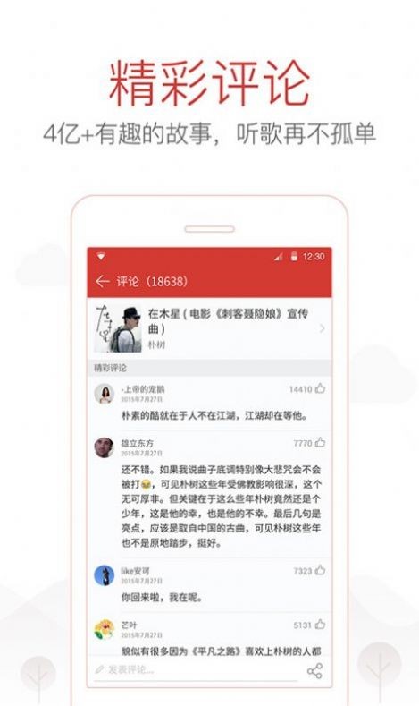 网抑云语录丧截图3