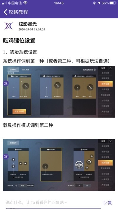 数通游戏厅截图1