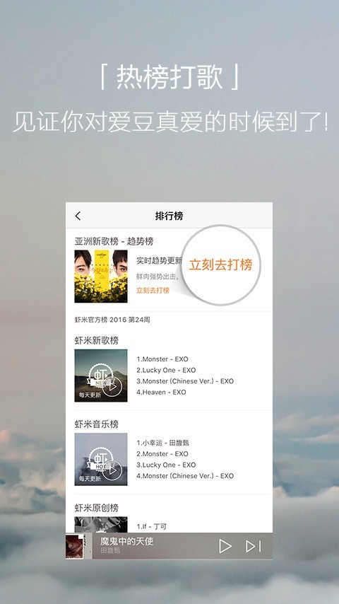 懒耗子云音乐截图3