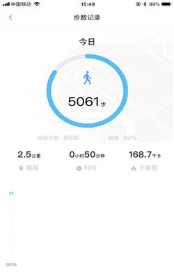 一起来走路赚钱截图1