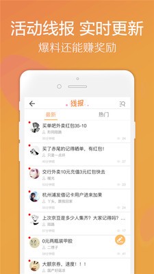 超惠购物截图2