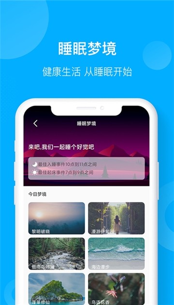 趣爱运动赚钱截图2