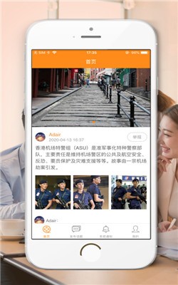 IkanHKtv港剧截图2