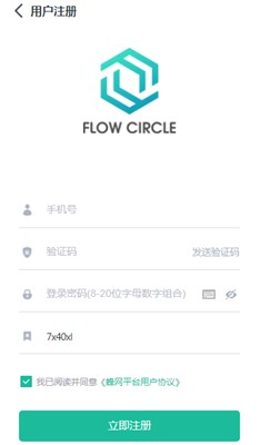 fcc流量圈截图1