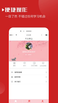 日语词典截图1