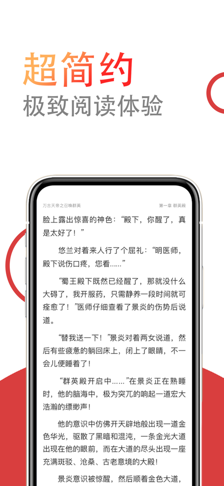 小说仓库截图1