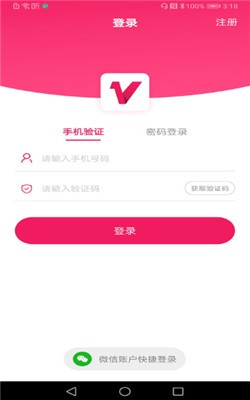 通明小v兼职截图3