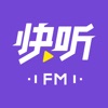 快听fm收音机