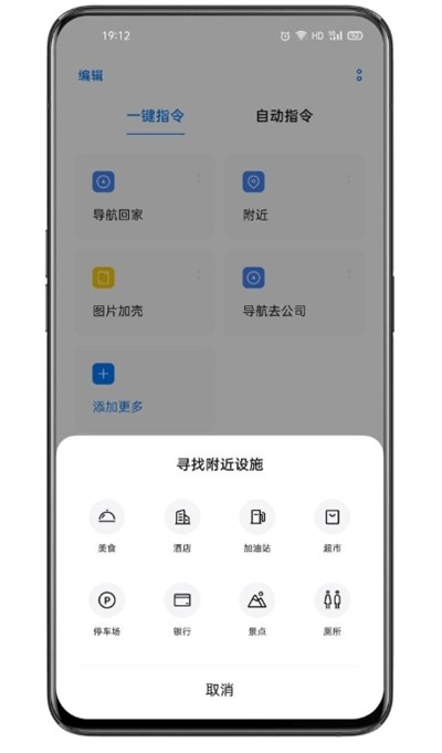 oppo充电提示音截图3