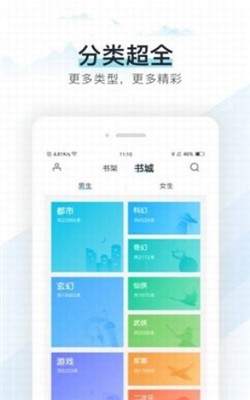 蜜香小说截图2