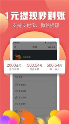 小牛资讯截图1