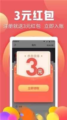 小牛资讯截图2