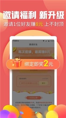 小牛资讯截图3