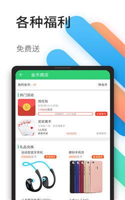 百分百游戏盒子截图1