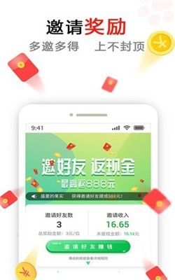 青花阅读小说截图1