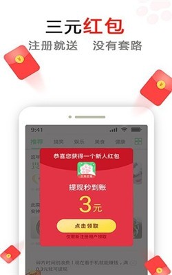 青花阅读小说截图2