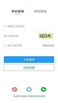 淮安招聘网截图2