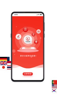 歪鱼截图5