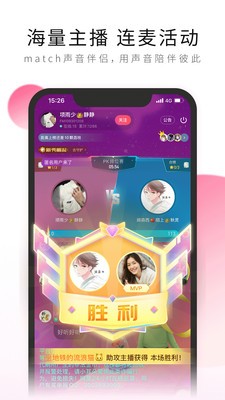 荔枝fm最新版截图2