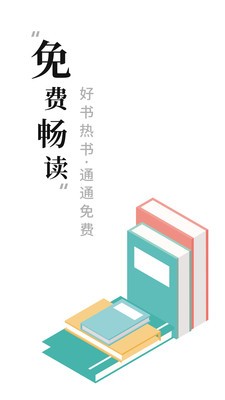 小小书阁截图3