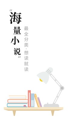 小小书阁截图4