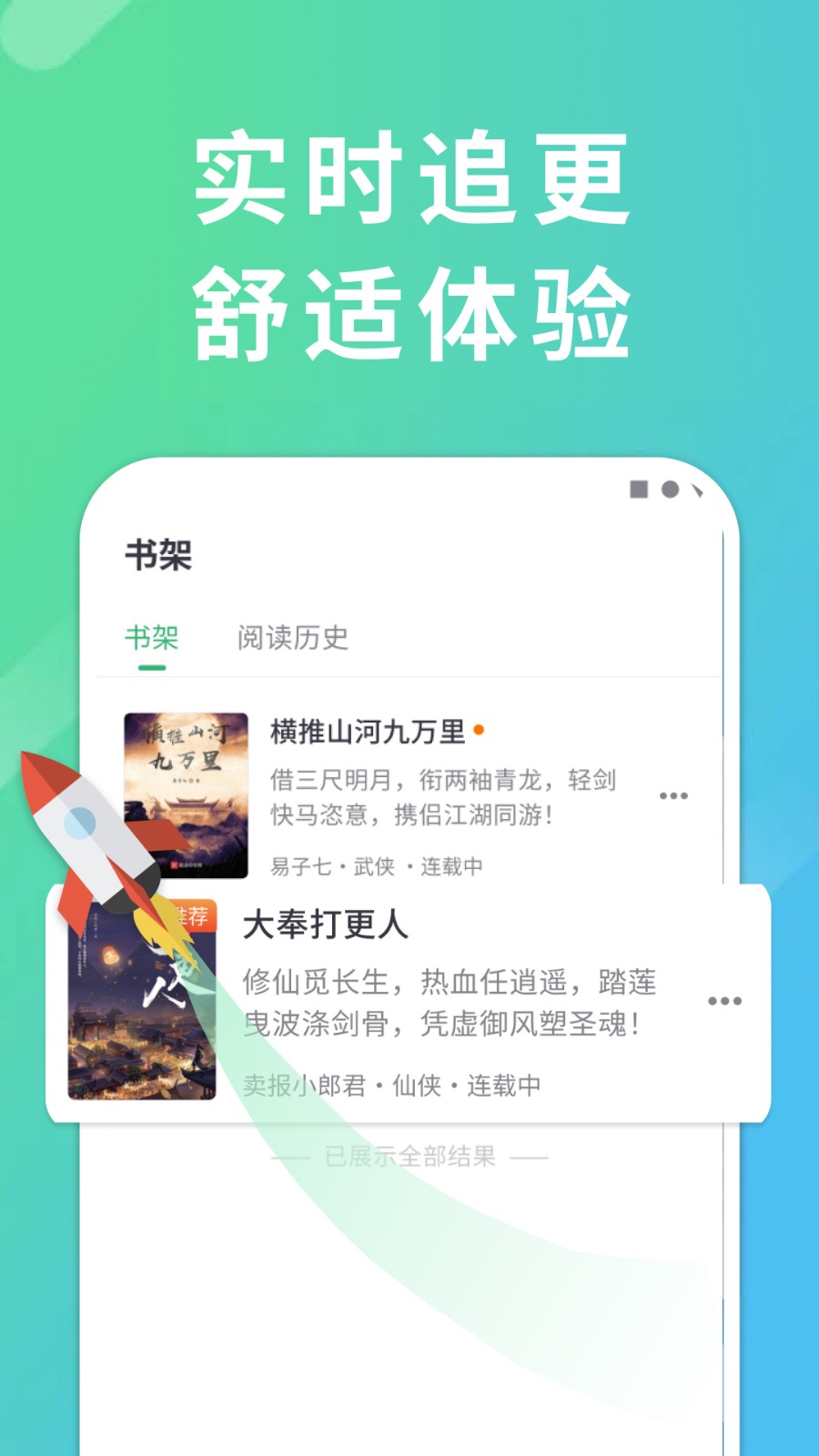 k趣阁小说截图1