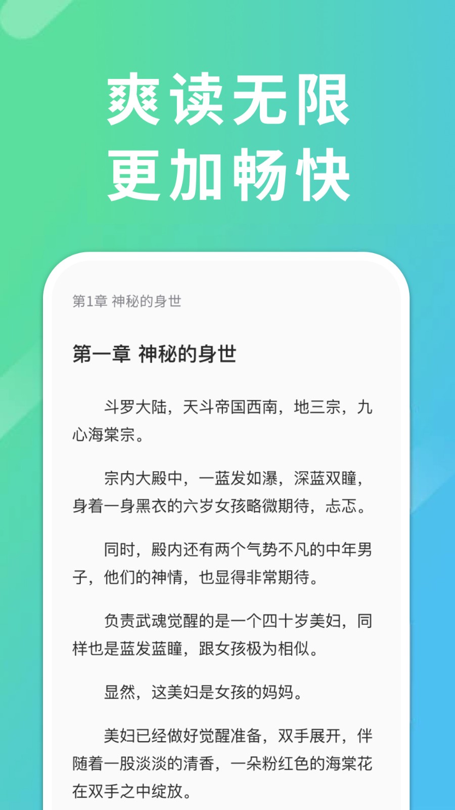 k趣阁小说截图3