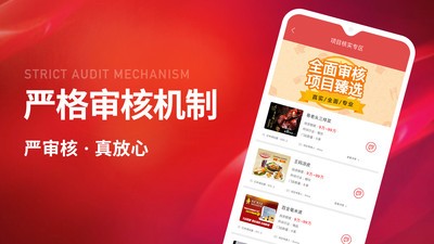 创业开店宝截图3