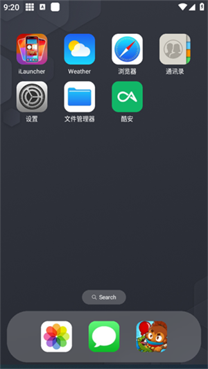 浣熊ios17启动器汉化高级版截图3