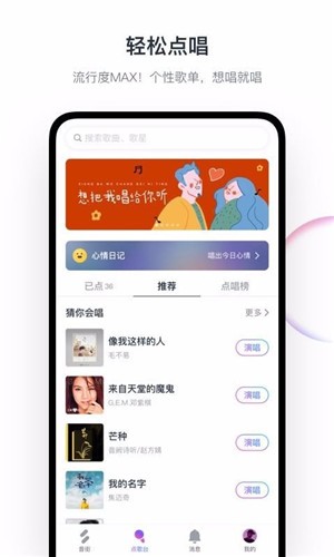 音街最新版截图4