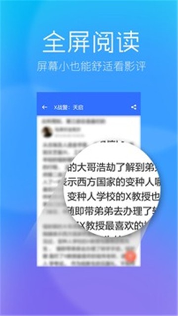 甘豆影评截图3