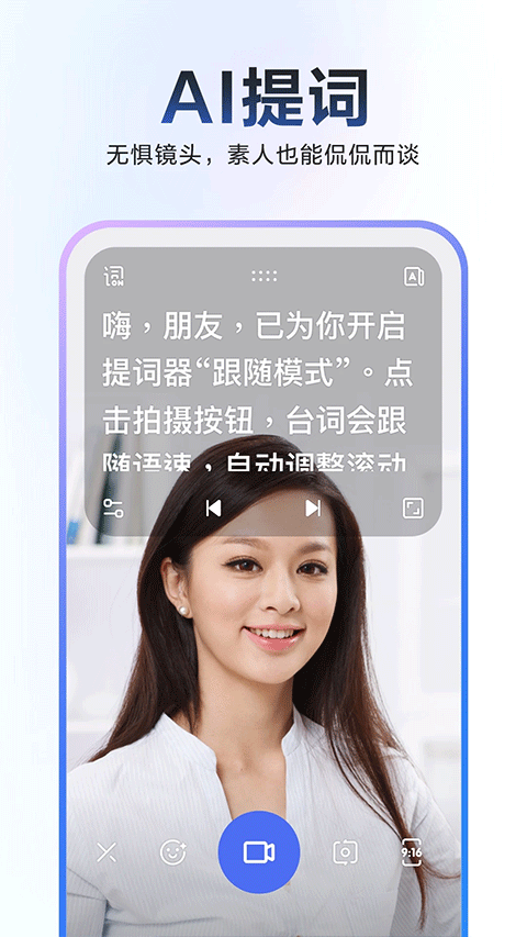 度加剪辑老版本截图2