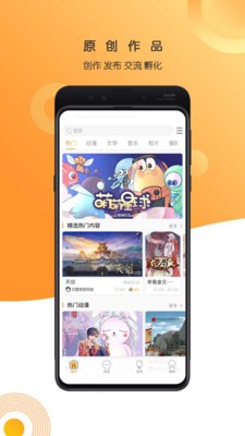 万象创作截图5