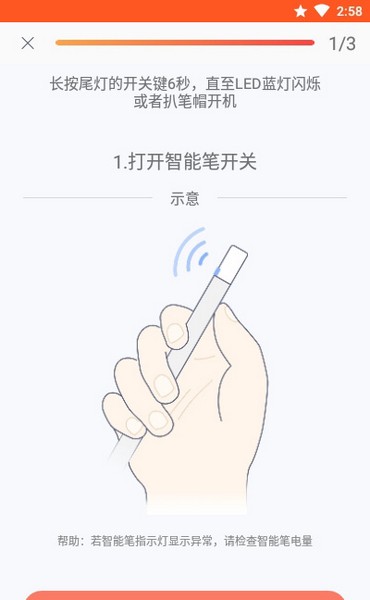 单词轻松记手机版截图3