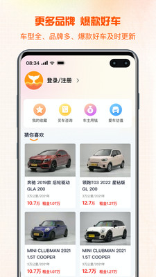 小鲸租车app截图1