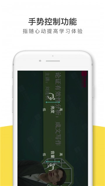 考研全题库截图5