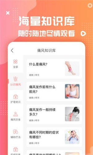 老妈家常菜截图3