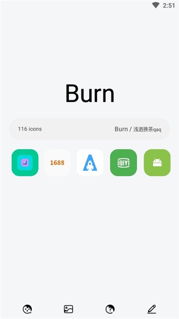 Burn图标包截图2