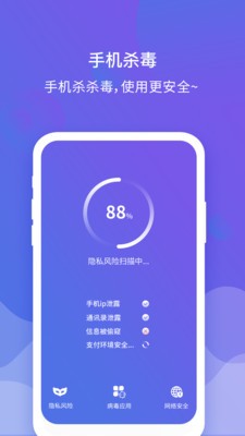 内存清理管家截图3