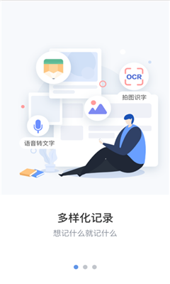 维修笔记截图3