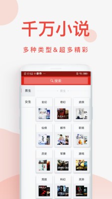 快8小说网截图2